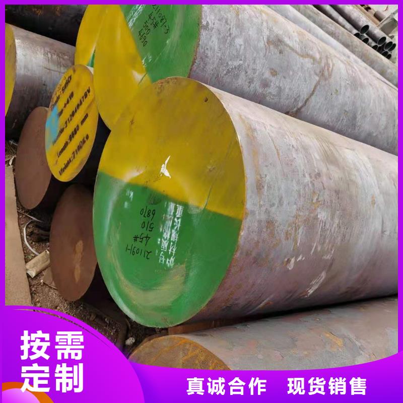 圓鋼-圓鋼價格透明