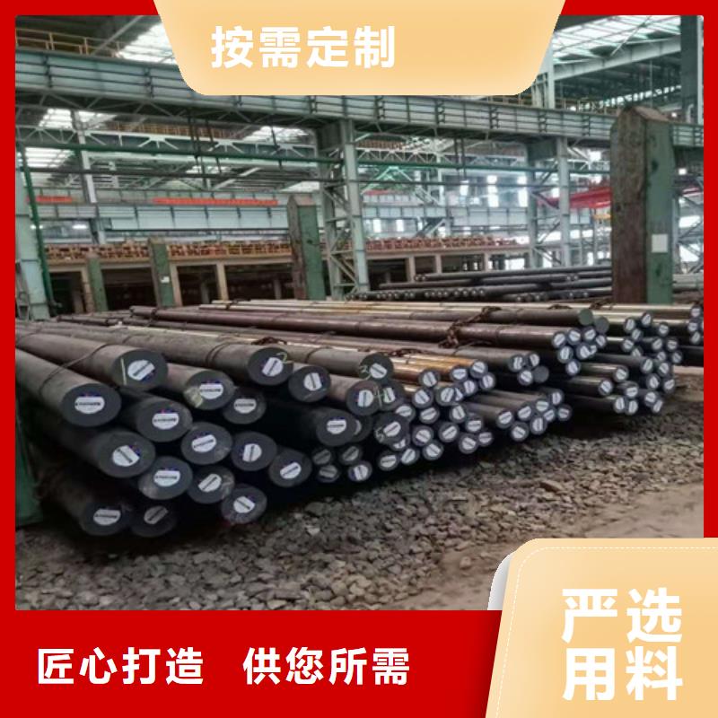 圓鋼-大品牌質(zhì)量有保障