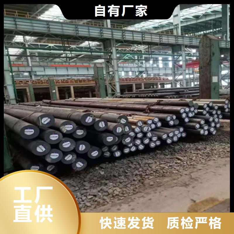 精密钢管视频-北镇|义县|铁岭|丹东|鞍山|本溪|营口鑫邦源精密钢管_ 鑫邦源特钢(锦州市分公司)