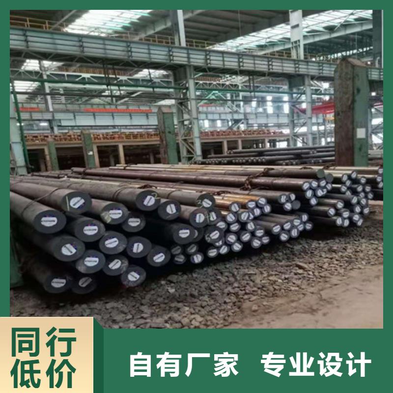 12CrNi3A圓鋼發貨快