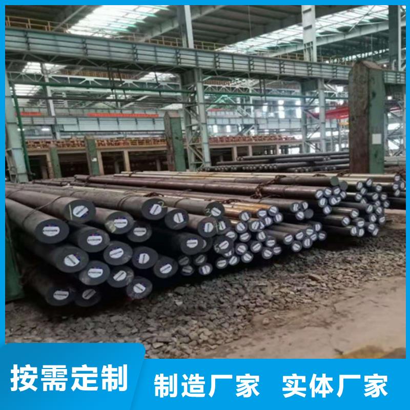38CrSi圓鋼廠家靠譜