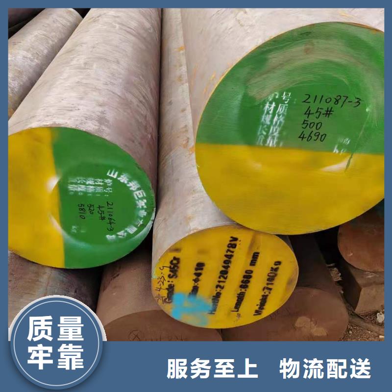 信譽好的圓鋼廠家