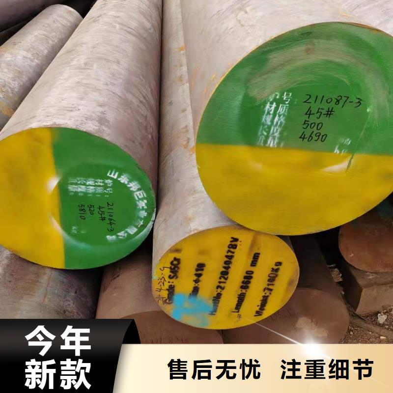 35CrMnSiA圓鋼誠信廠家