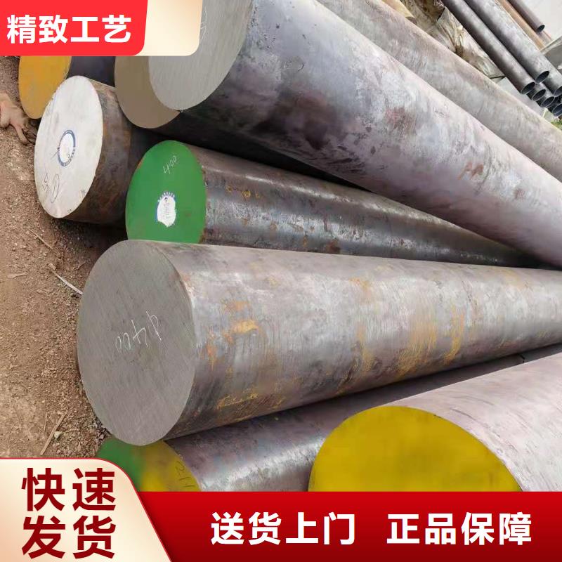銷售圓鋼