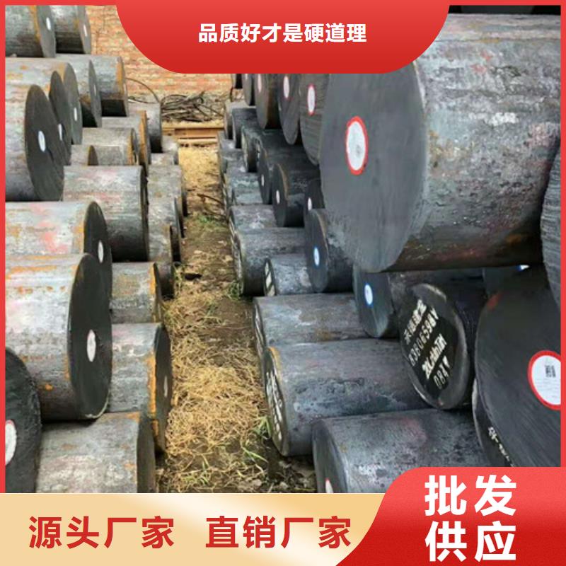 圓鋼源頭好貨