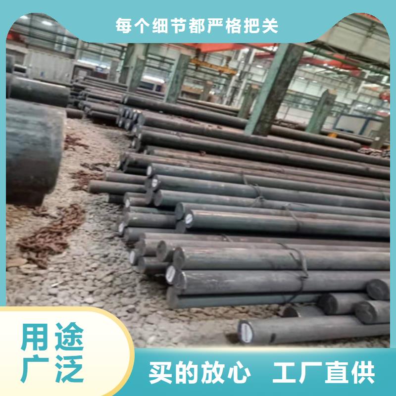 Cr12Mo1V1圓鋼現(xiàn)貨銷售及時發(fā)貨