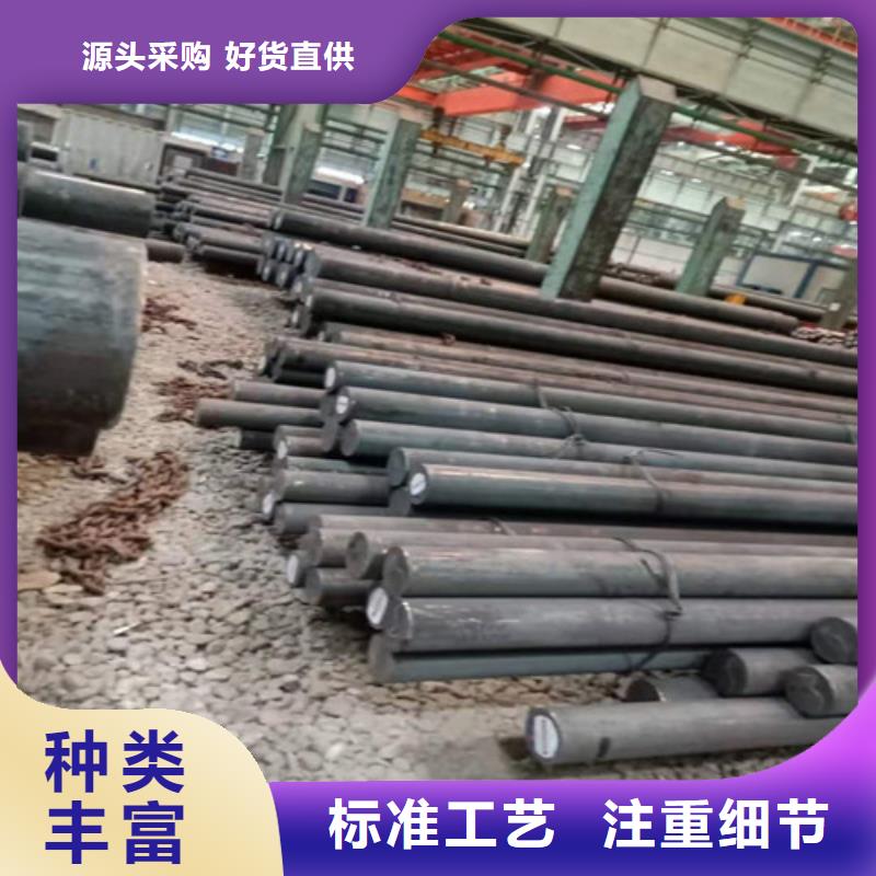 精密钢管视频-北镇|义县|铁岭|丹东|鞍山|本溪|营口鑫邦源精密钢管_ 鑫邦源特钢(锦州市分公司)