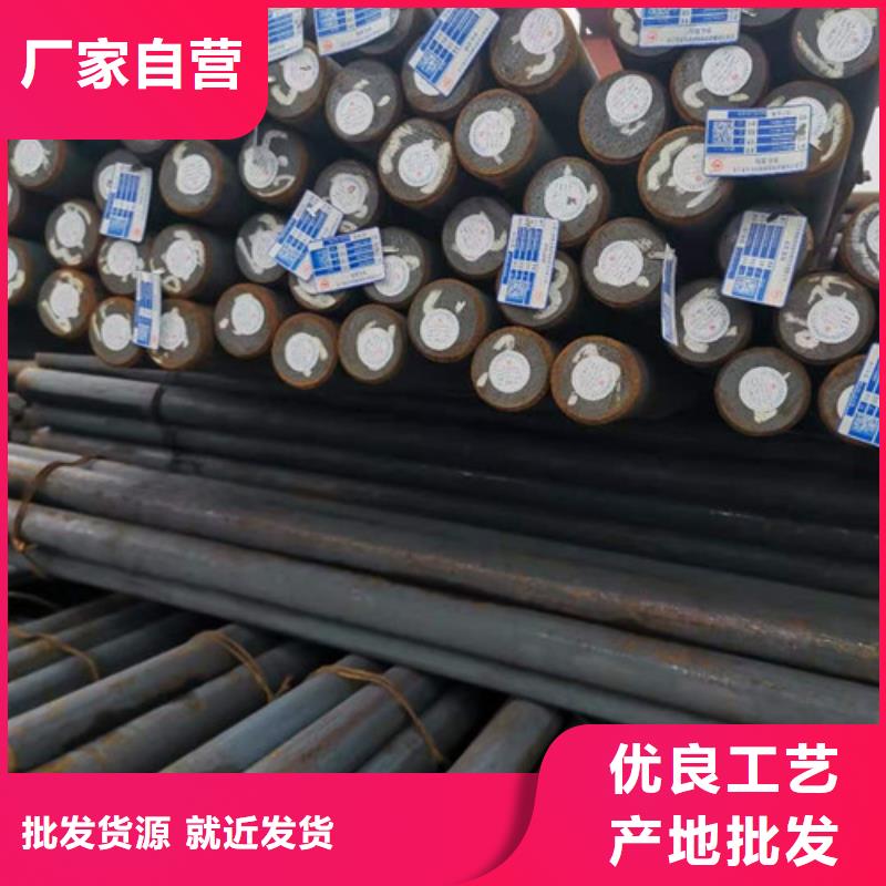 可定制的熱軋圓鋼生產廠家