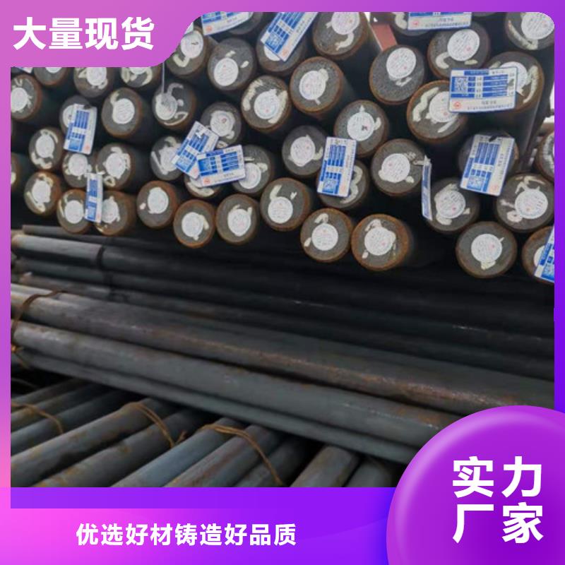 圓鋼-圓鋼來電咨詢