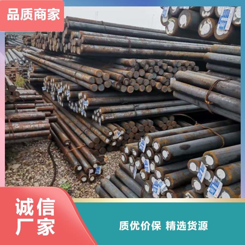 圓鋼、圓鋼廠家-認準鑫邦源特鋼有限公司