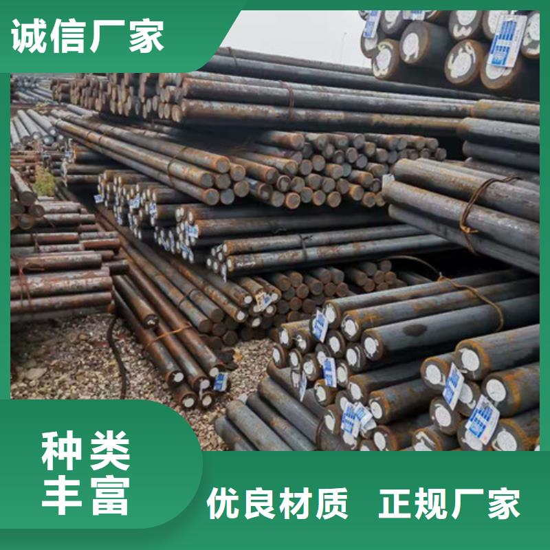 20Mn2圓鋼源頭廠家