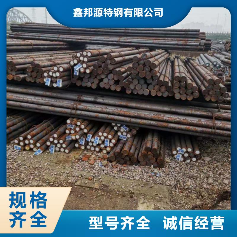 45#32*圓鋼定制價格