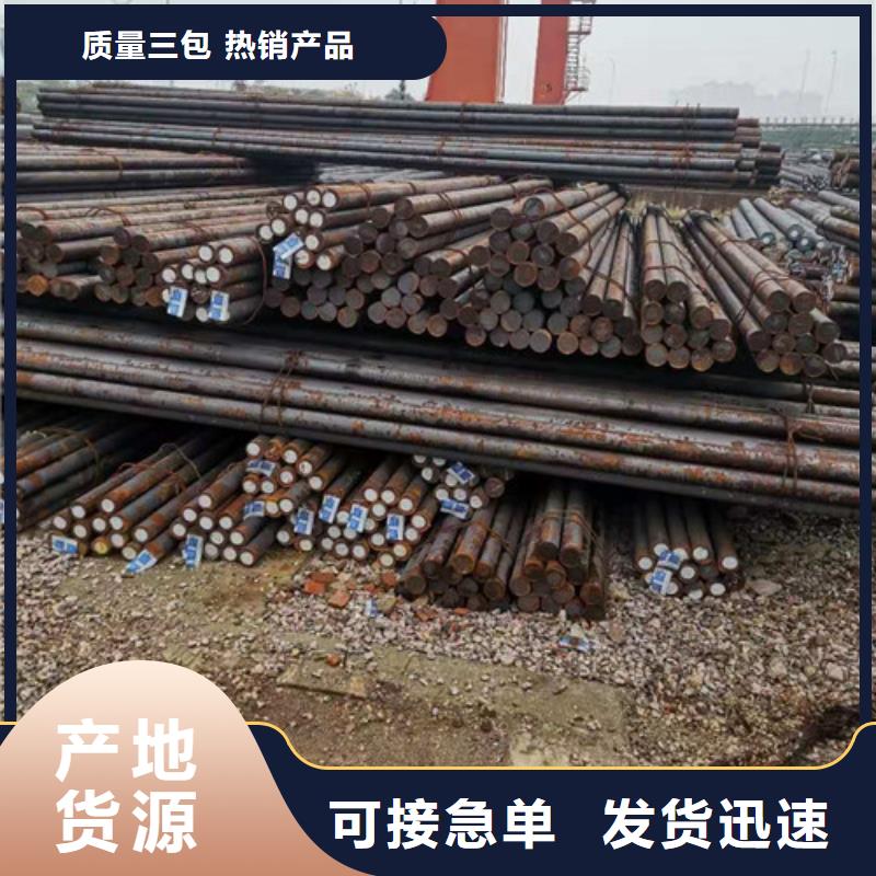 圓鋼現貨供應_規格全