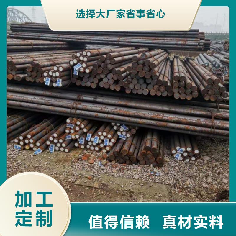 圓鋼大品牌品質優