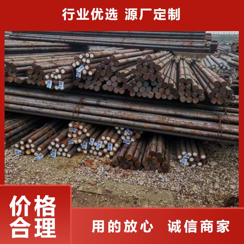 圓鋼-值得信賴