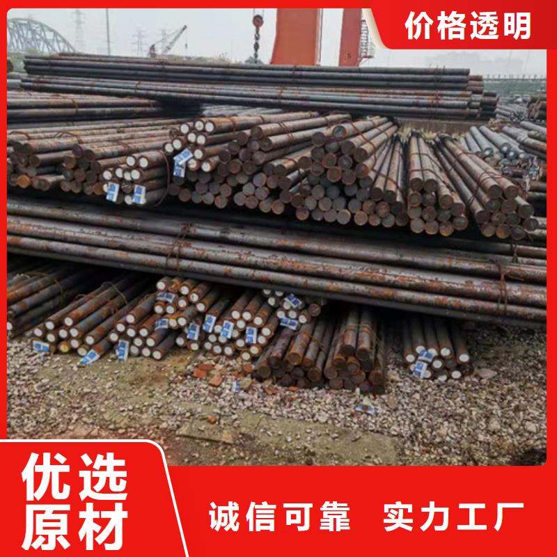 圓鋼源頭好貨
