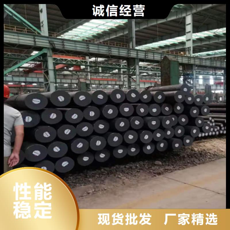 找圓鋼認準鑫邦源特鋼有限公司