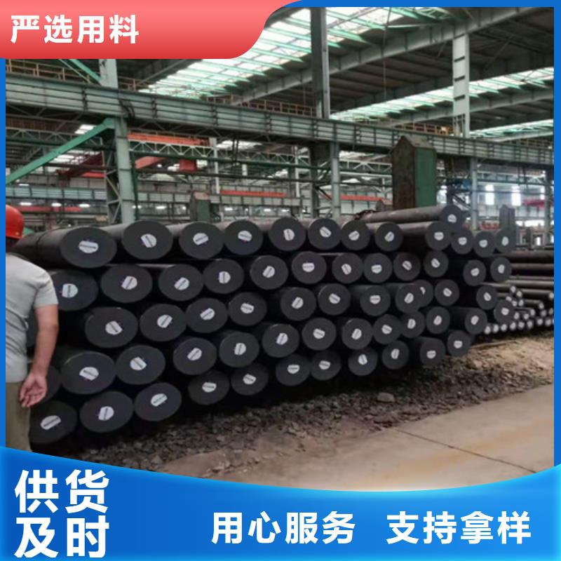 支持定制的圓鋼廠家
