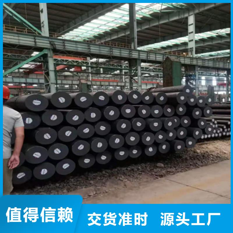 選購圓鋼-現(xiàn)貨充足有保障