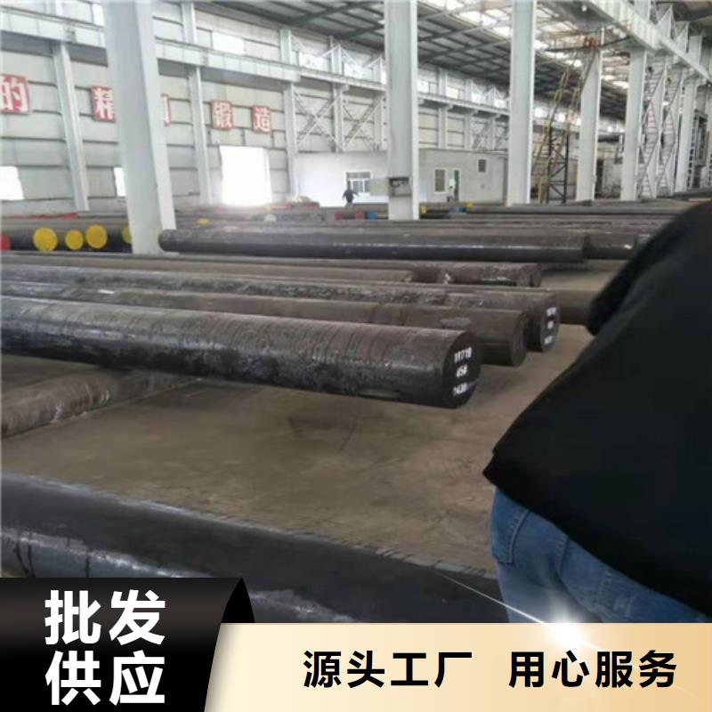 圓鋼、圓鋼廠家-認準鑫邦源特鋼有限公司