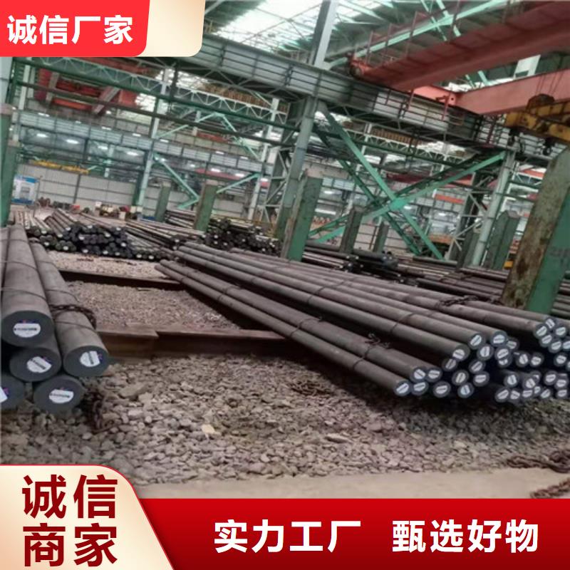圓鋼定做