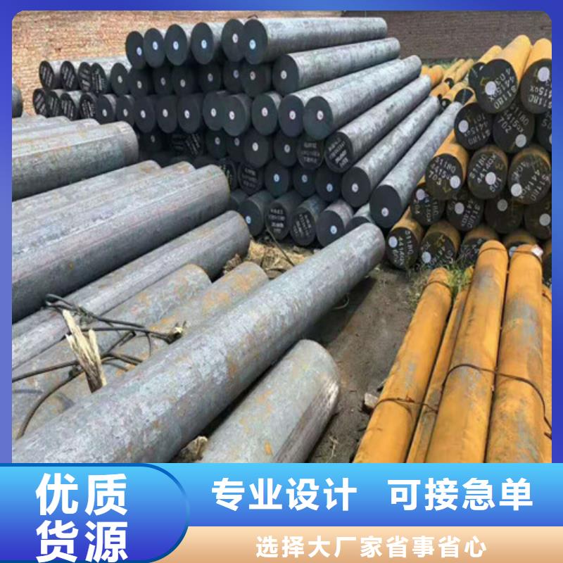 圓鋼定做