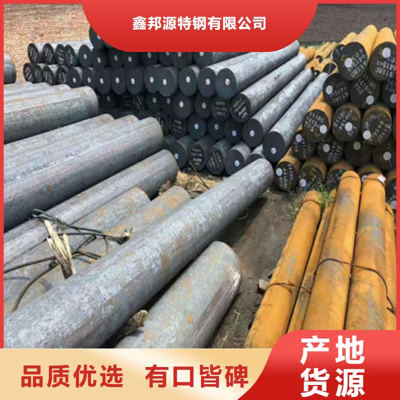 16MN圓鋼大量現(xiàn)貨