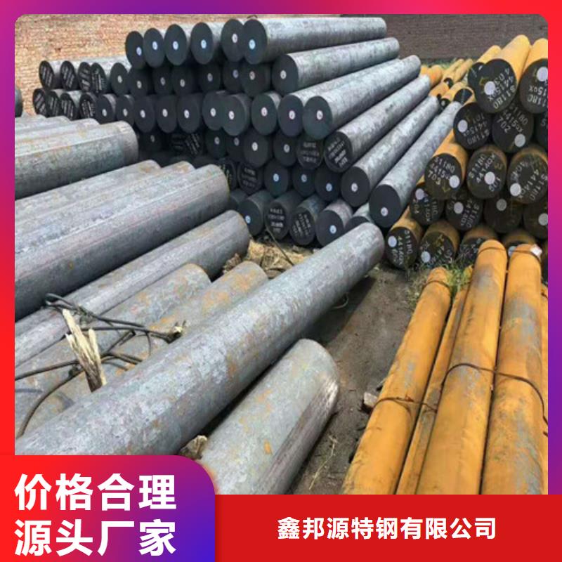 精密钢管视频-北镇|义县|铁岭|丹东|鞍山|本溪|营口鑫邦源精密钢管_ 鑫邦源特钢(锦州市分公司)