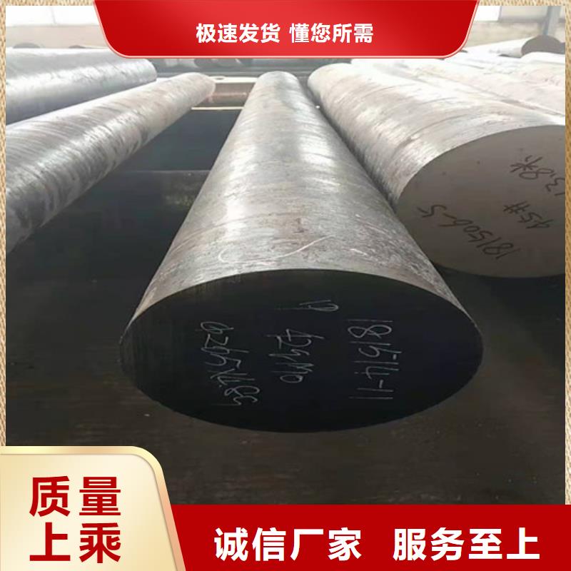 12CrNi3A圓鋼大量現貨