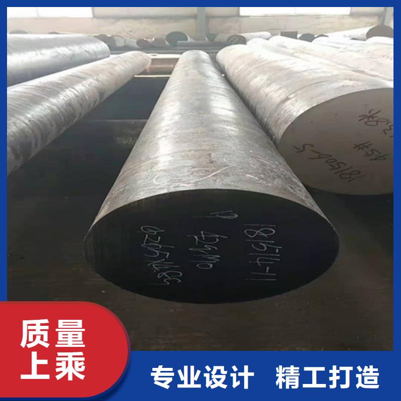 圓鋼質量保真