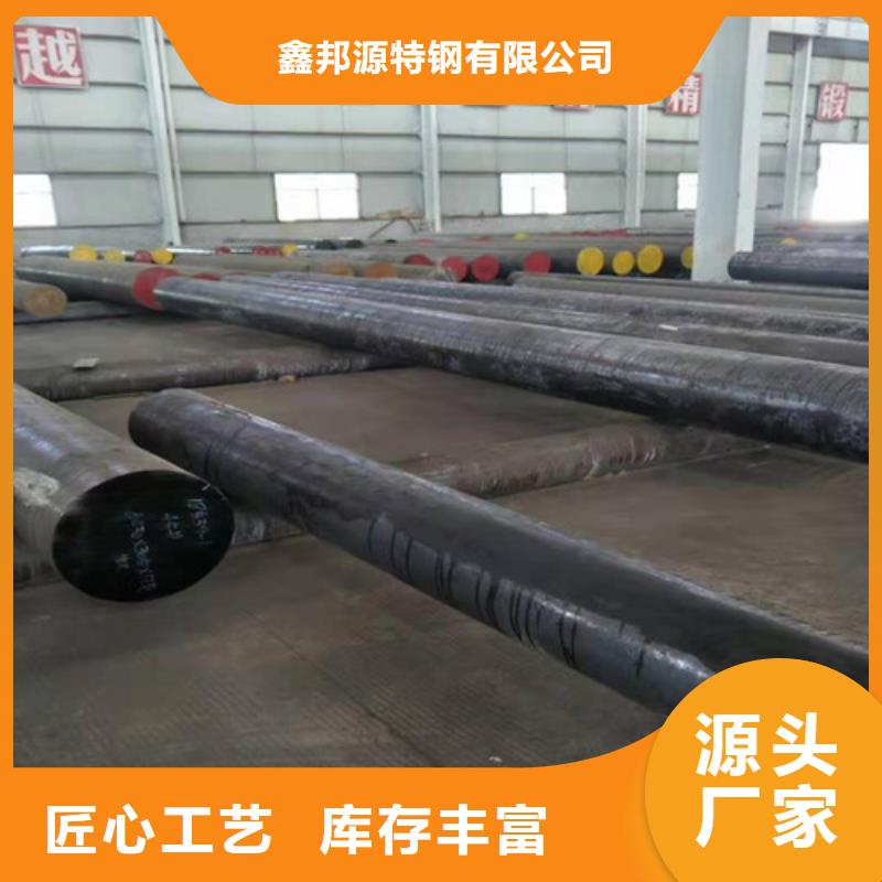 圓鋼廠家質優價廉