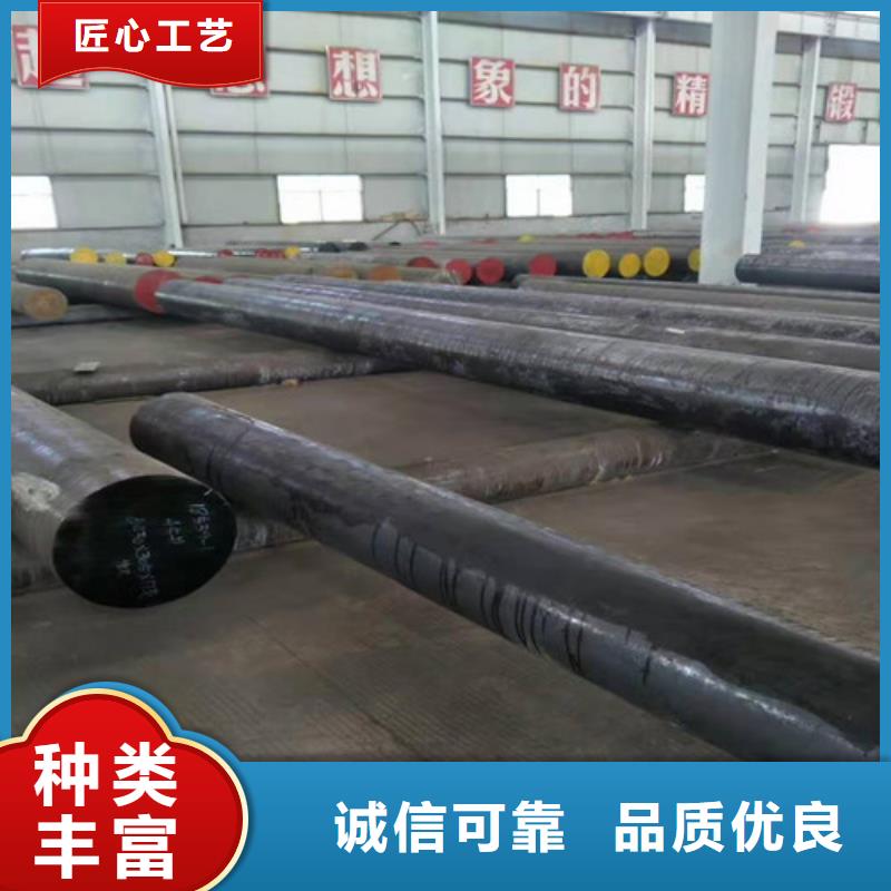 30CrMoA圓鋼實(shí)體廠家