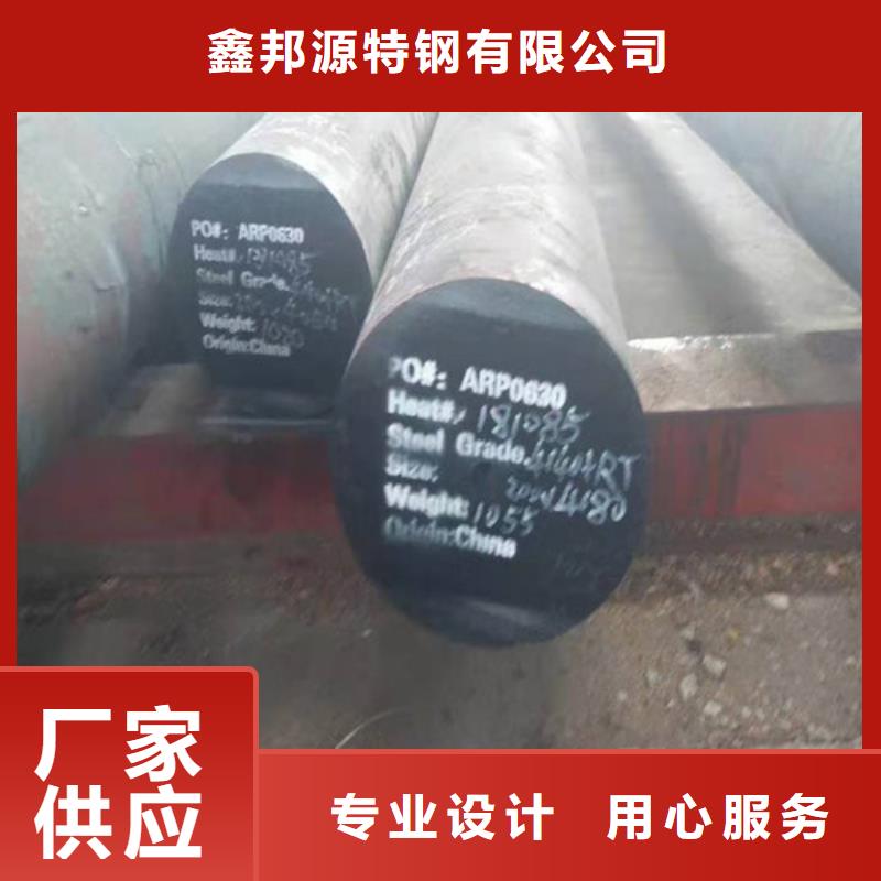 圓鋼免費(fèi)咨詢