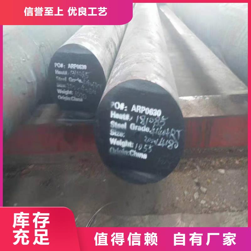 圓鋼15crmoG高壓合金管多種優勢放心選擇