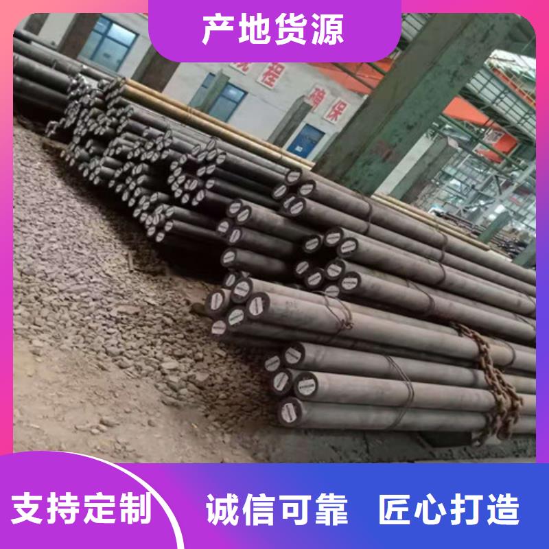65#圓鋼價格實惠