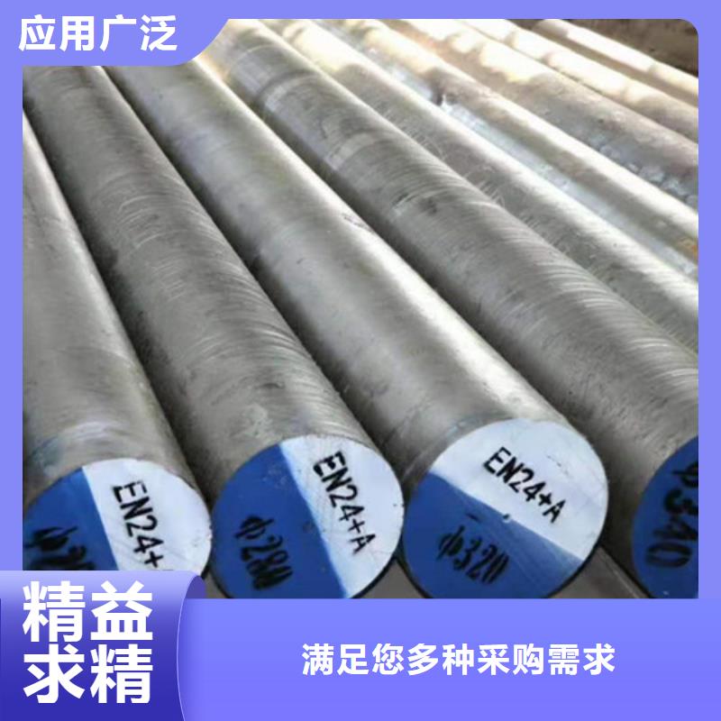 圓鋼質量保真