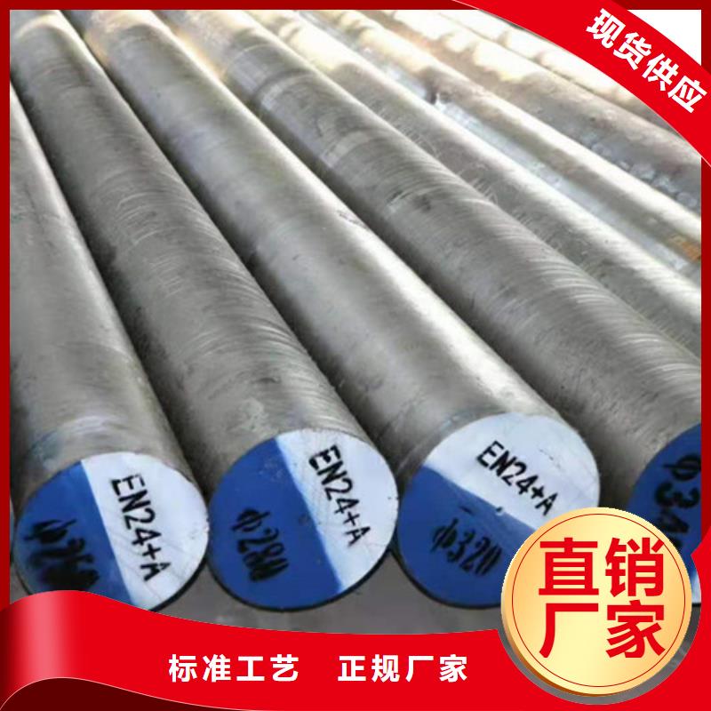 75Cr1圓鋼庫存足