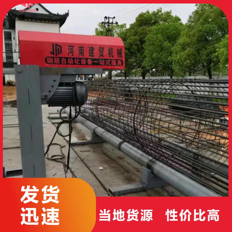 全自動鋼筋籠繞籠機/鋸切套絲打磨一體機