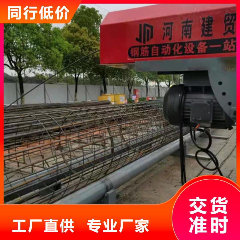 數控鋼筋籠繞筋機操作教程