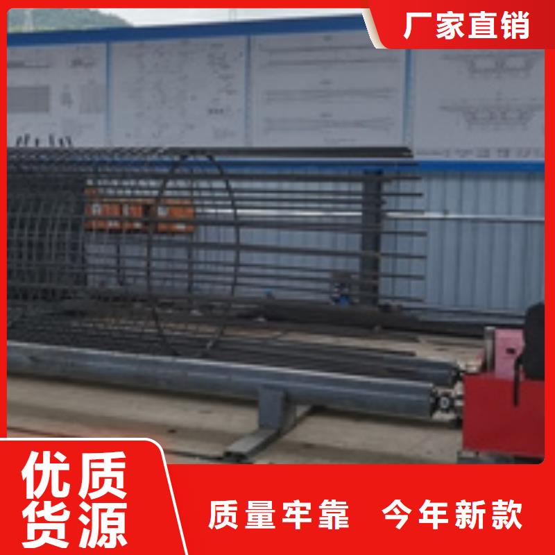 全自動鋼筋籠繞絲機廠家電話