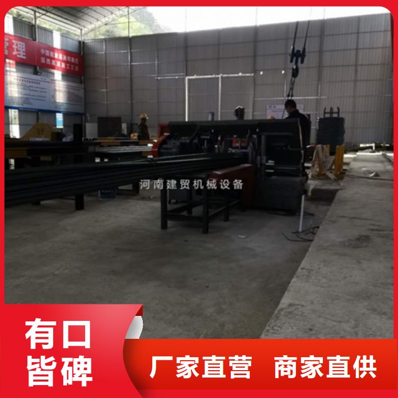 成捆切割鋼筋鋸床操作規程