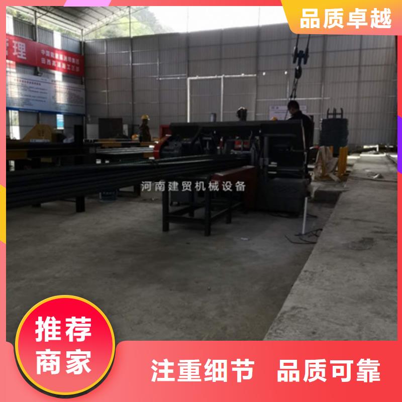 成捆切鋼筋鋸床結構原理