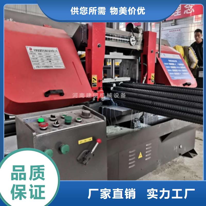 鋼筋帶鋸床【價格合理放心】