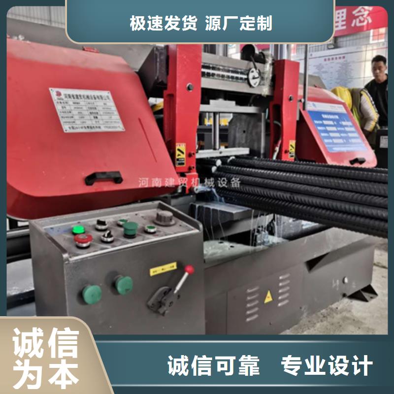 整捆鋼筋鋸切機原來都是選的這家呀
