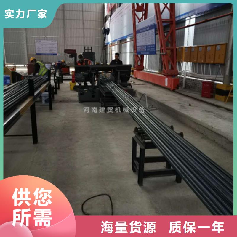 鋸床鋼筋籠纏繞籠機(jī)貨源報(bào)價(jià)