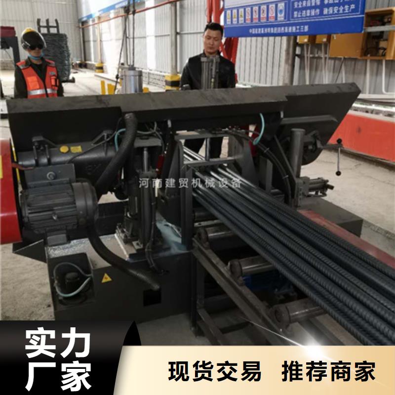 整捆鋼筋鋸切機(jī)原來都是選的這家呀