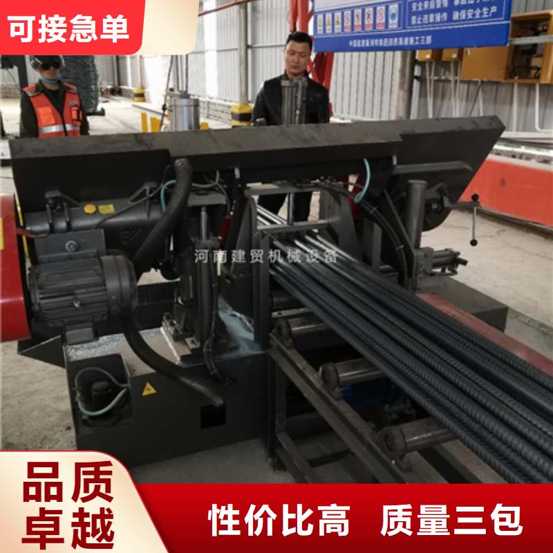 钢筋笼盘丝机视频-钢筋笼盘丝机(建贸)覆盖地域黑龙江省牡丹江市东宁|穆棱|鹤岗|绥化|大兴安岭|佳木斯|黑河|大庆