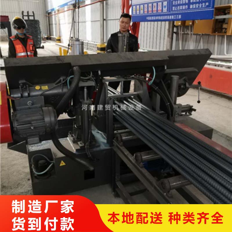 整捆鋼筋鋸切機讓您放心滿意!