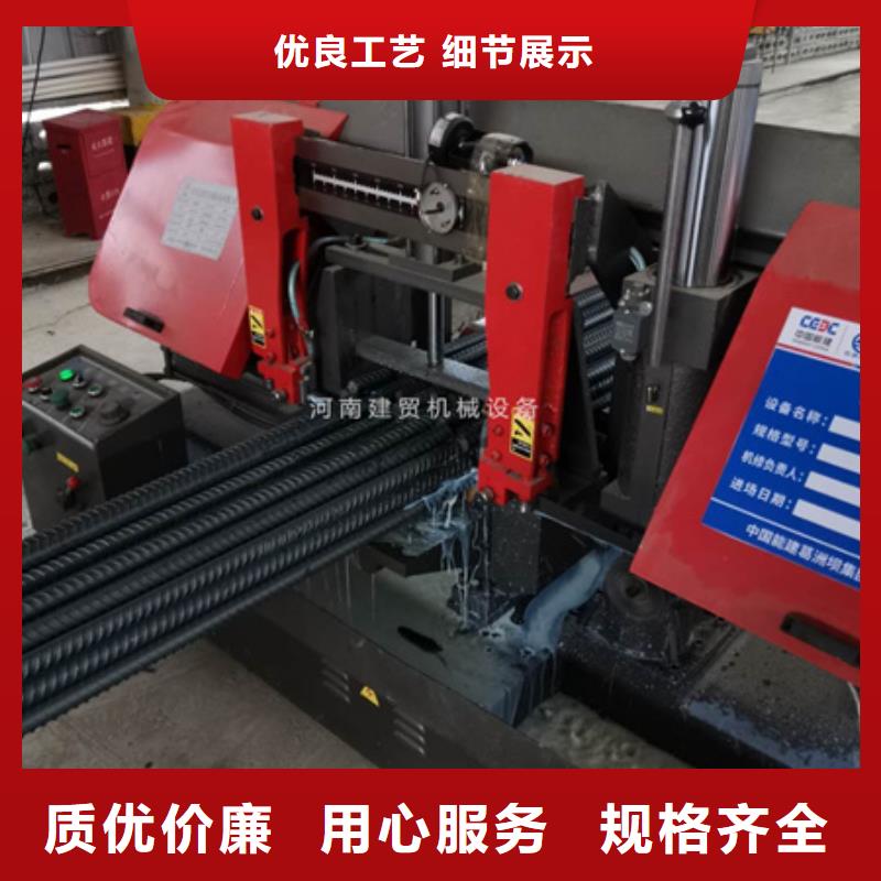 鋼筋鋸床視頻指導