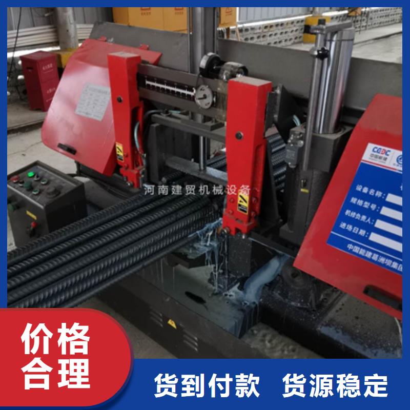 整捆鋼筋鋸切機(jī)圖文解析